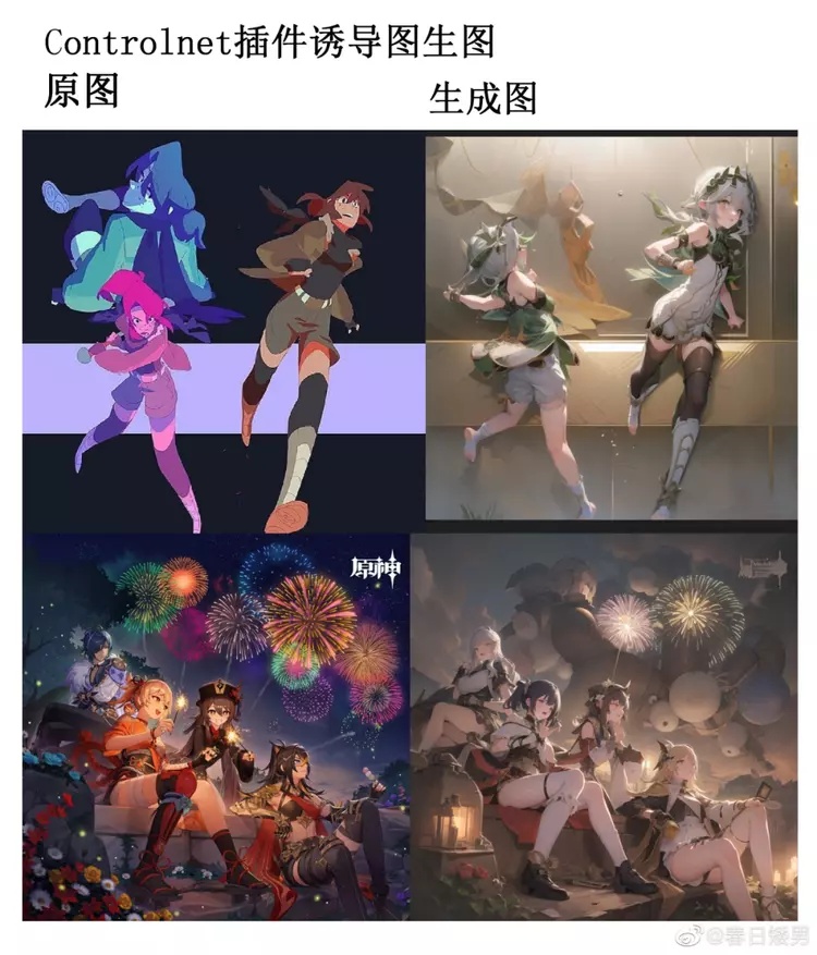 新一轮AI狂潮背后,游戏美术的失业焦虑 新一轮AI狂潮背后,游戏美术的失业焦虑