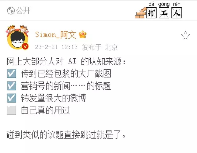 新一轮AI狂潮背后,游戏美术的失业焦虑 新一轮AI狂潮背后,游戏美术的失业焦虑