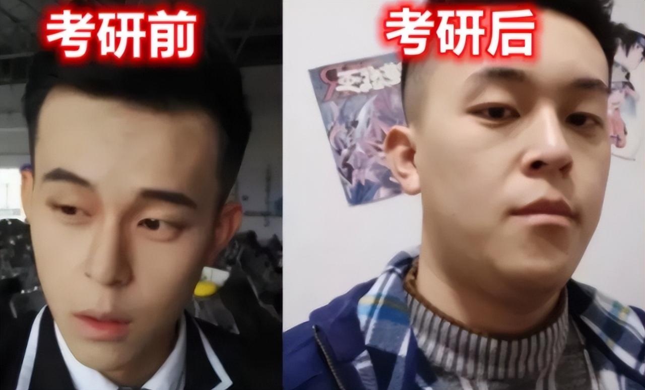 大学生晒考研前后对比图,前后对比差距大,学习是最辛苦的 大学生晒考研前后对比图,前后对比差距大,学习是最辛苦的