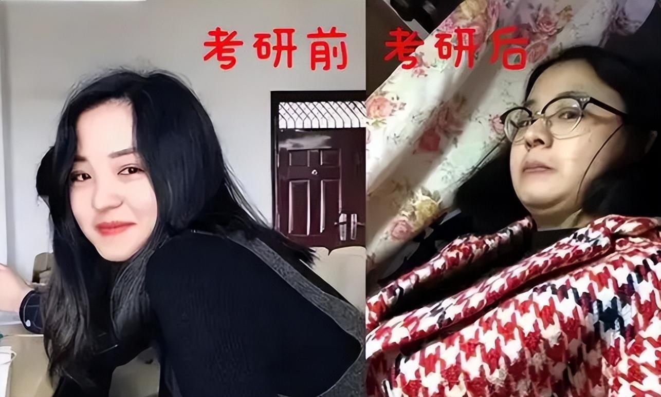 大学生晒考研前后对比图,前后对比差距大,学习是最辛苦的 大学生晒考研前后对比图,前后对比差距大,学习是最辛苦的