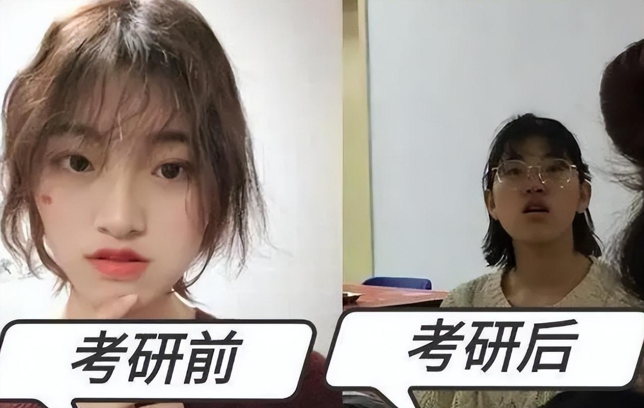 大学生晒考研前后对比图,前后对比差距大,学习是最辛苦的 大学生晒考研前后对比图,前后对比差距大,学习是最辛苦的
