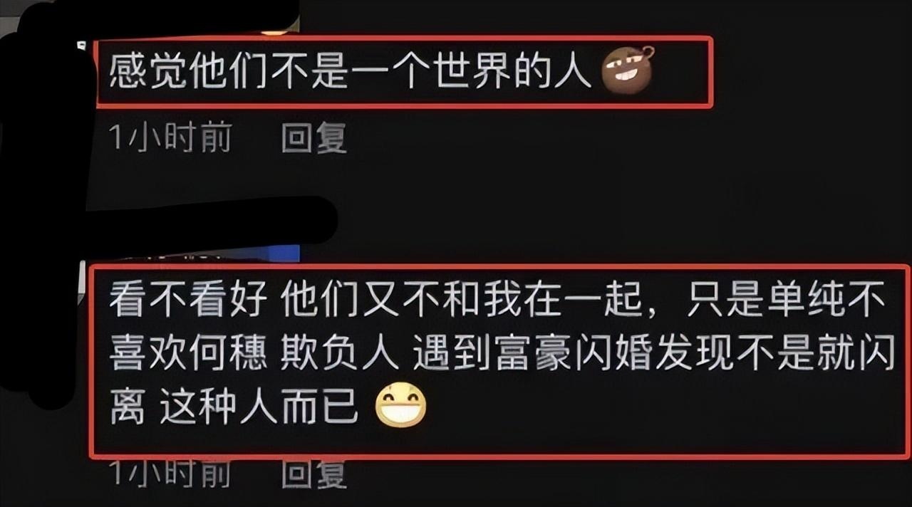 杨颖发给陈伟霆的短信图片